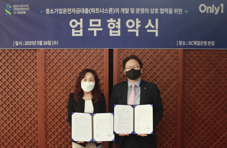 에스씨제일은행