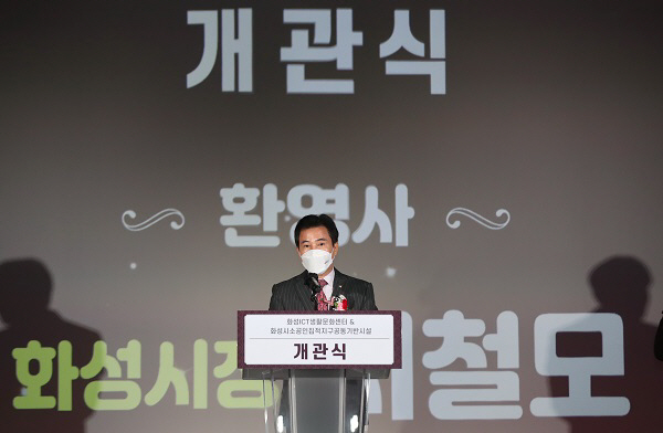 사진1-2 ICT 개관식