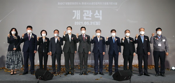 사진1-1 ICT 개관식