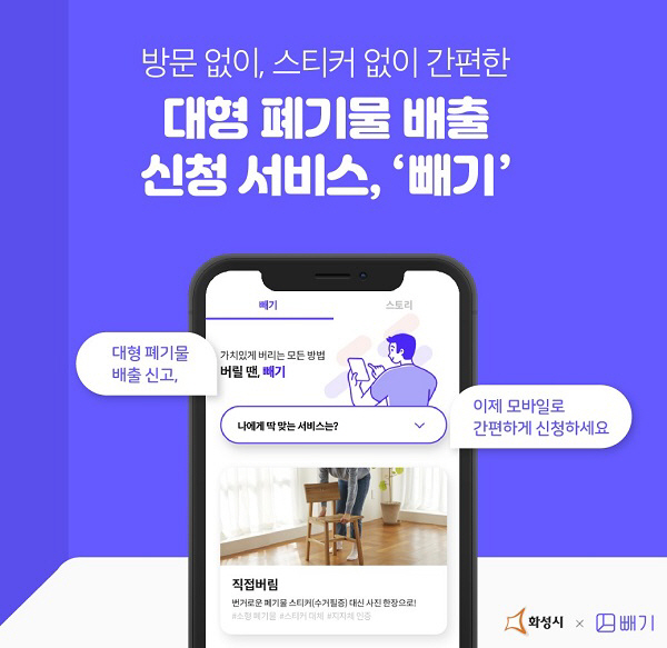 사진2-1 빼기어플