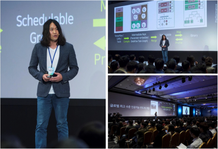 퓨리오사AI_백준호 대표