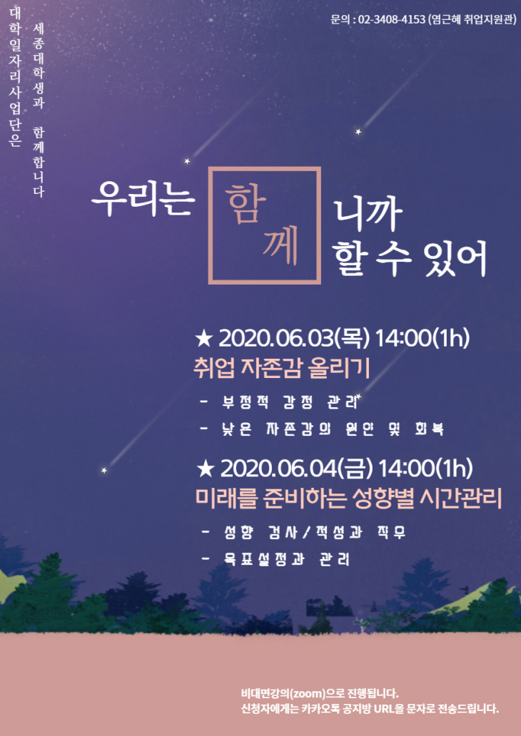 2021060101000068200002101
