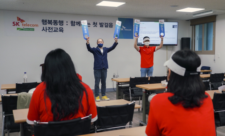 [보도자료] SK텔레콤, 18세 어른의 홀로서기 응원 나선다_1