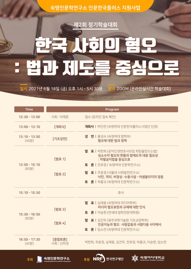 2021060701000264600010641