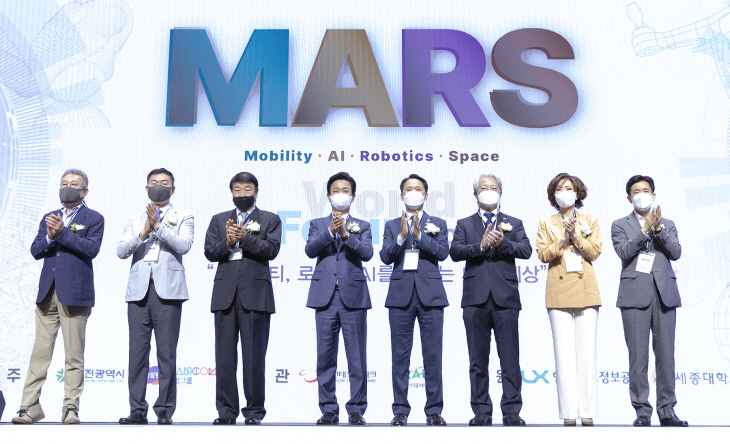 ‘2021 제1차 MARS 월드포럼’ 성료