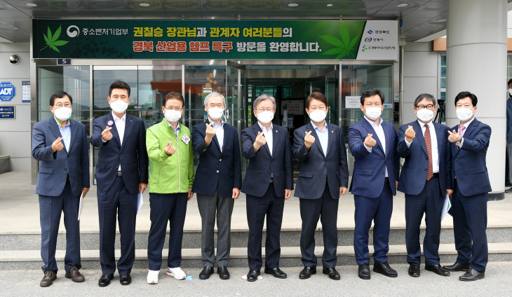 헴프 규제자유특구 실증착수 현장방문