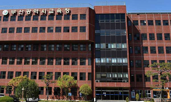 부산시교육청, 인공지능(AI) 활용 교육혁신 가능성 모색