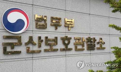 0002679926_001_20210611141102247