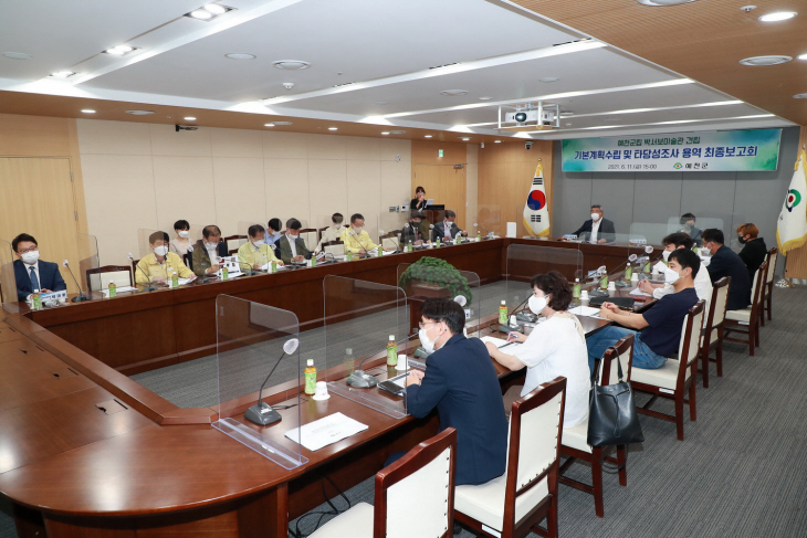 박서보 미술관 건립 타당성조사 용역 최종보고회