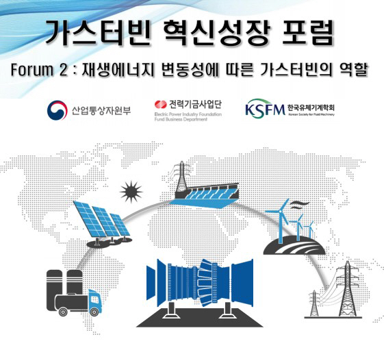 신재생