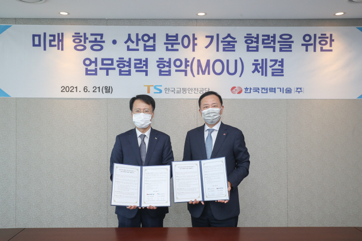 [붙임] 관련사진