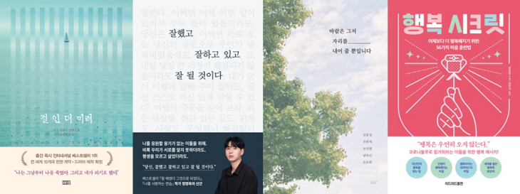 210622 결혼정보회사 가연, 무더운 여름 이길 시작 (1)