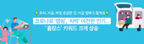 clip20210622104957