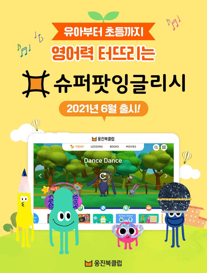 [사진자료]