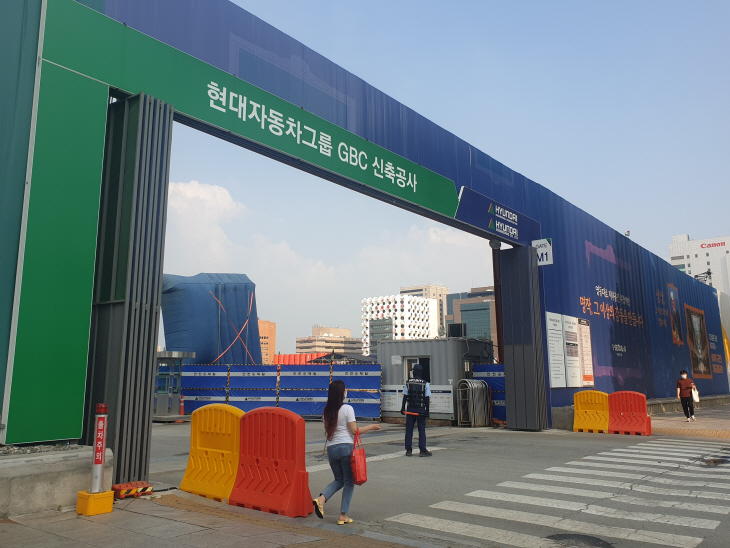 현대자동차그룹 GBC 신축공사 현장