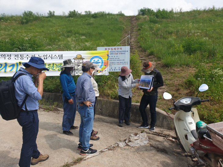 의성군제공 지질공원 후보지 심사