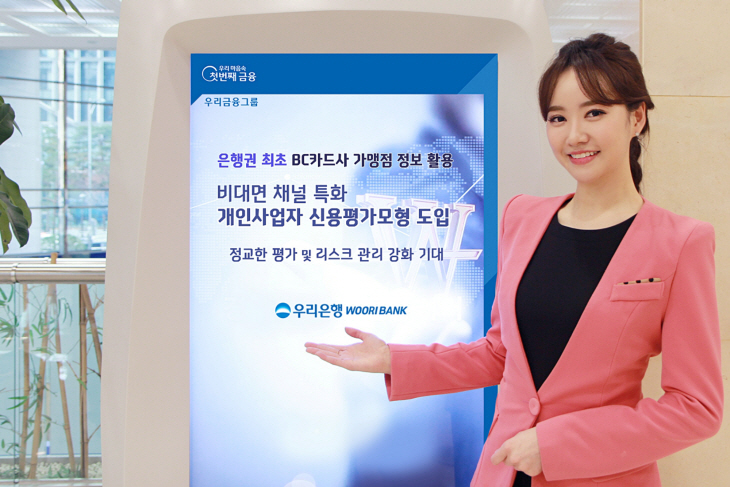 우리은행 ㄱㄱㄱㄱ