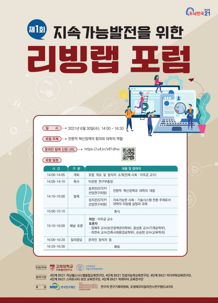 2021062901001305800055061