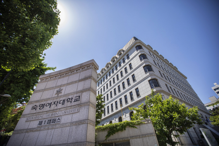 210630_숙명여대