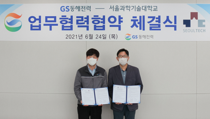 업무협약 체결식 사진(박현철 대표-유승훈 교수)