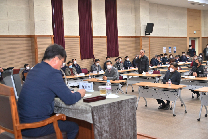 2021 군민과의 대화의 날