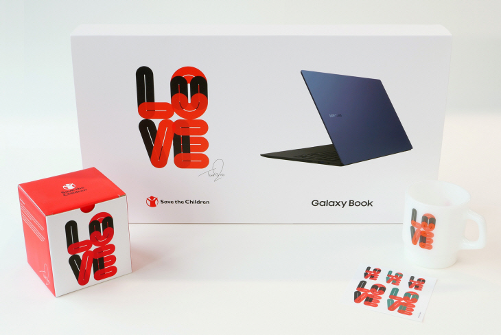 사진 2. 러브에디션 상품