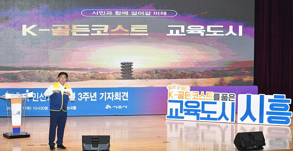 20210701-임병택시장 3주년4