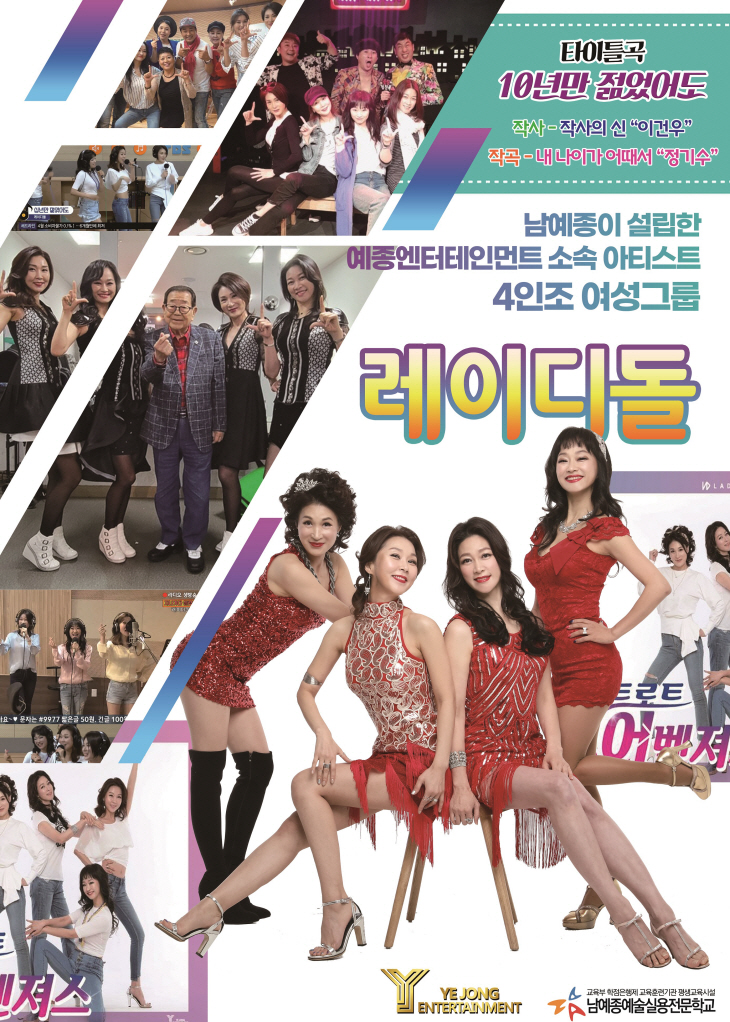 대회