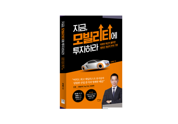 2021070301000103600003931