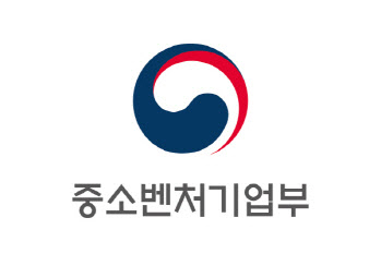 중소벤처기업부 CI