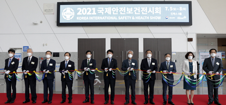 제54회 산업안전보건강조주간 사진동정