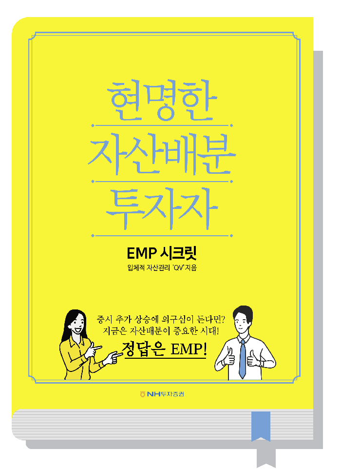 202107061324501510837-2-209550