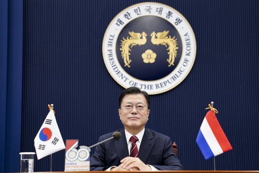 네덜란드 총리 발언 듣는 문 대통령