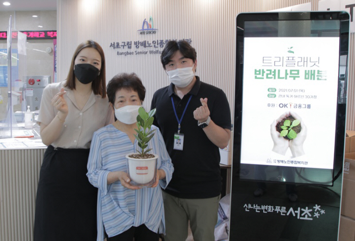 오케이금융 ㄱㄱㄱ
