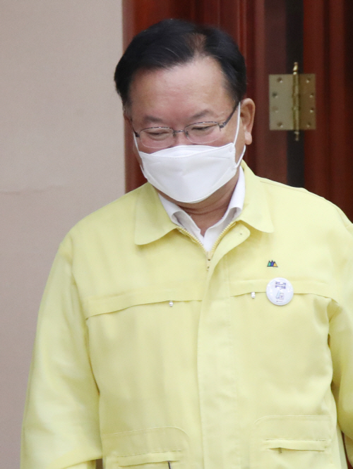 2021070801000328300012961