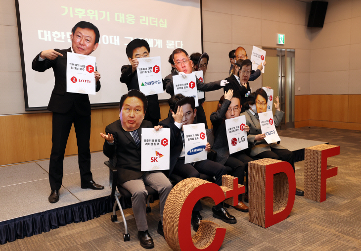 그린피스, 10대 그룹 기후위기 대응 성적 발표 기자회견