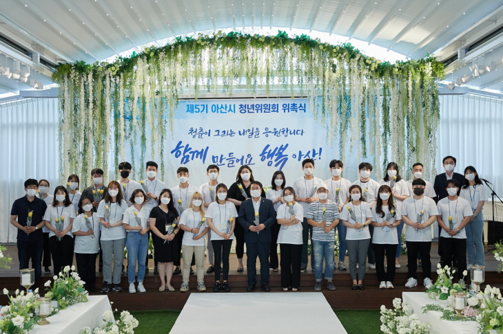 아산시, 충남 최초 ‘청년정책 우수 지자체’ 선정 쾌거