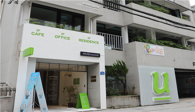 허그라운드(HUGround)