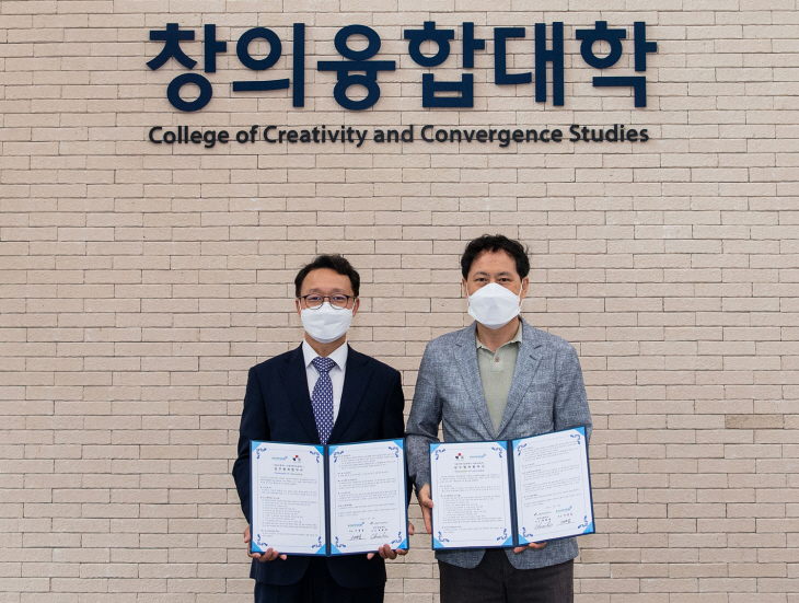 210712(미래에너지융합학과 MOU)-04