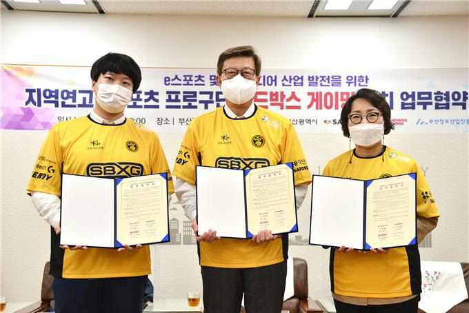 부산시, 국내 e스포츠 ‘샌드박스 게이밍’ 프로구단 유치