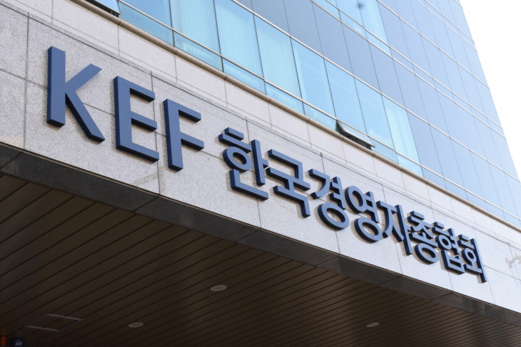한국경영자