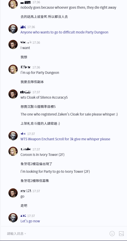 엔씨(NC) AI 실시간 번역_영어-중국어