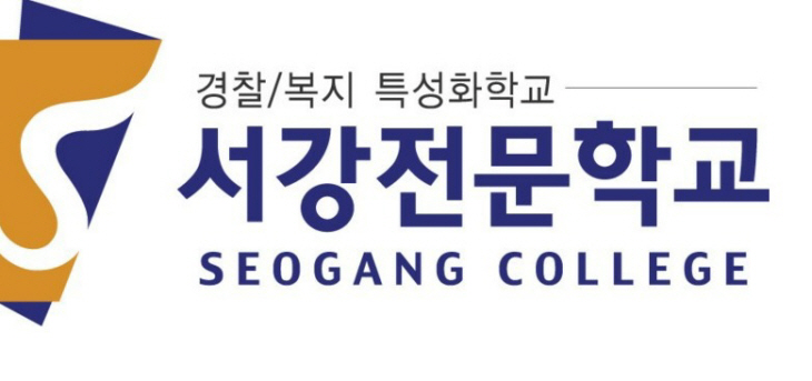 특성화학교