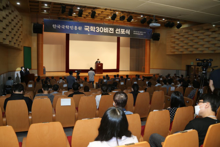 권영세안동시장한국국학진흥원25주년국학30비전선포식축하