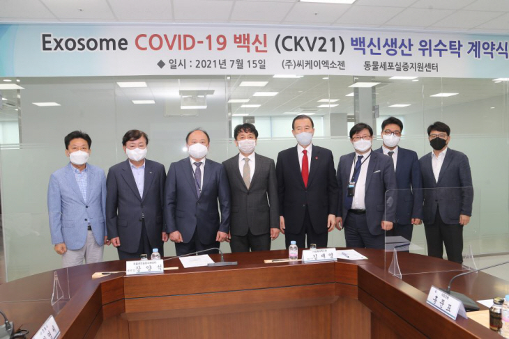 안동동물세포실증지원센터바이오벤처기업과위수탁계약체결