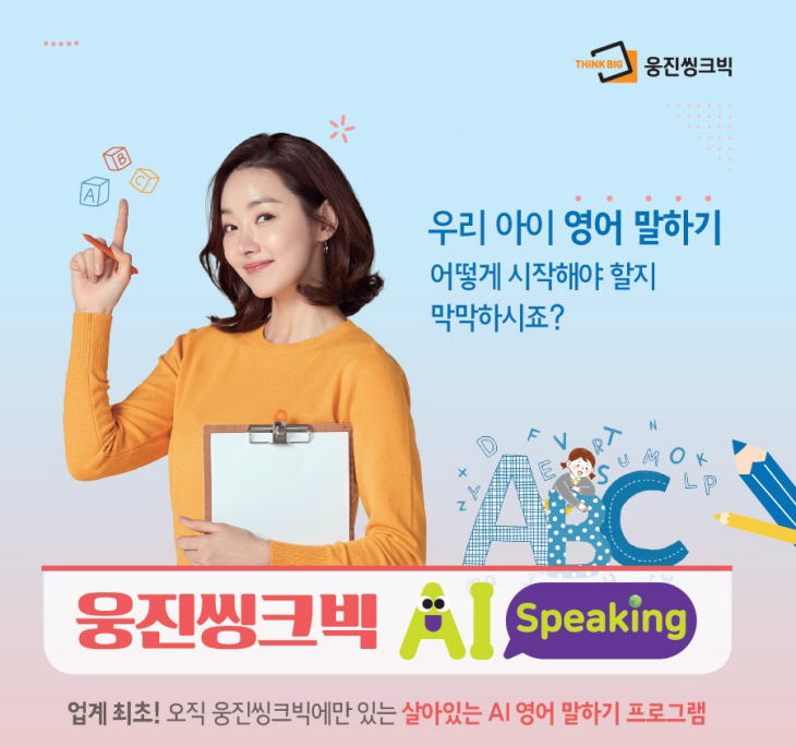 [사진자료] 출시