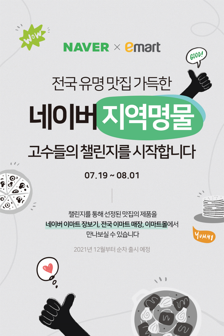 clip20210719101329
