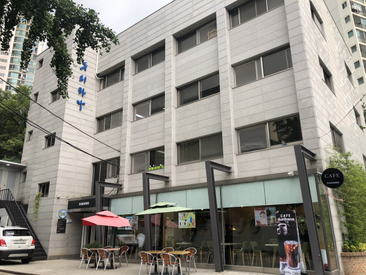 210719_두리하나 국제학교