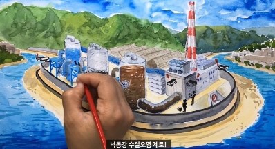 대상을 수상한 백유미 씨의  ‘낙동강 수질오염제로! 무방류 공