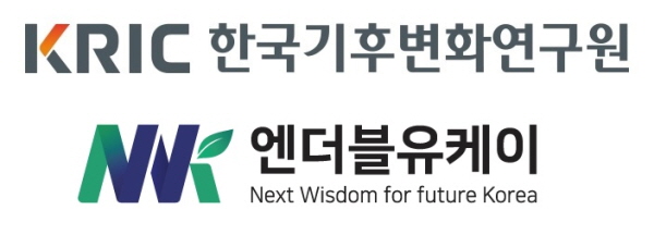 엔더블유케이이미지.jpg